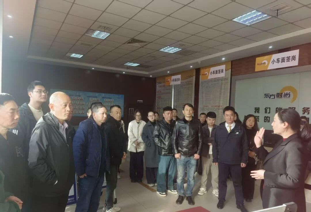 携手赋能残障群体——全市残联系统赴东方时尚调研