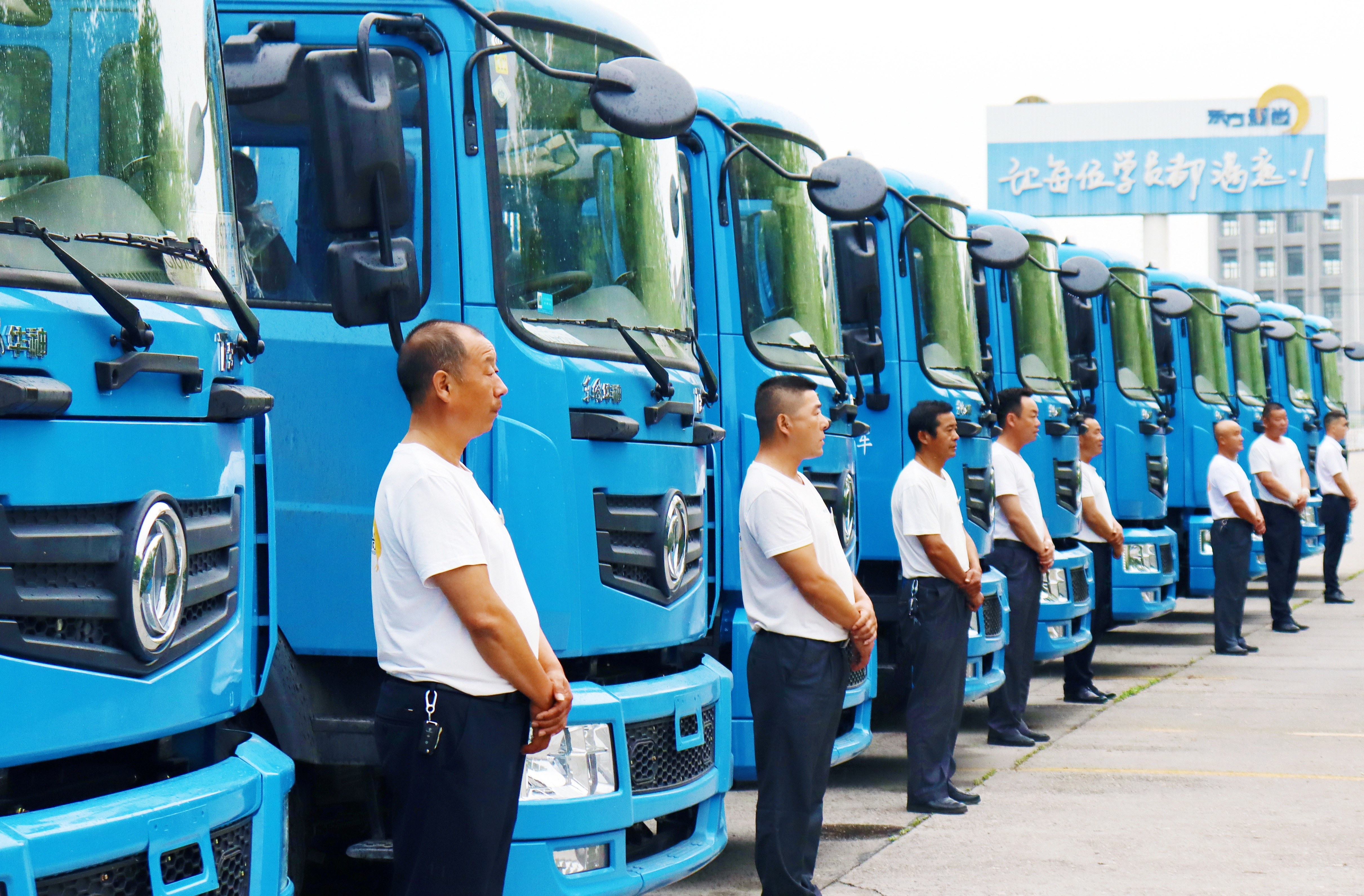 大车AB照（经济班）