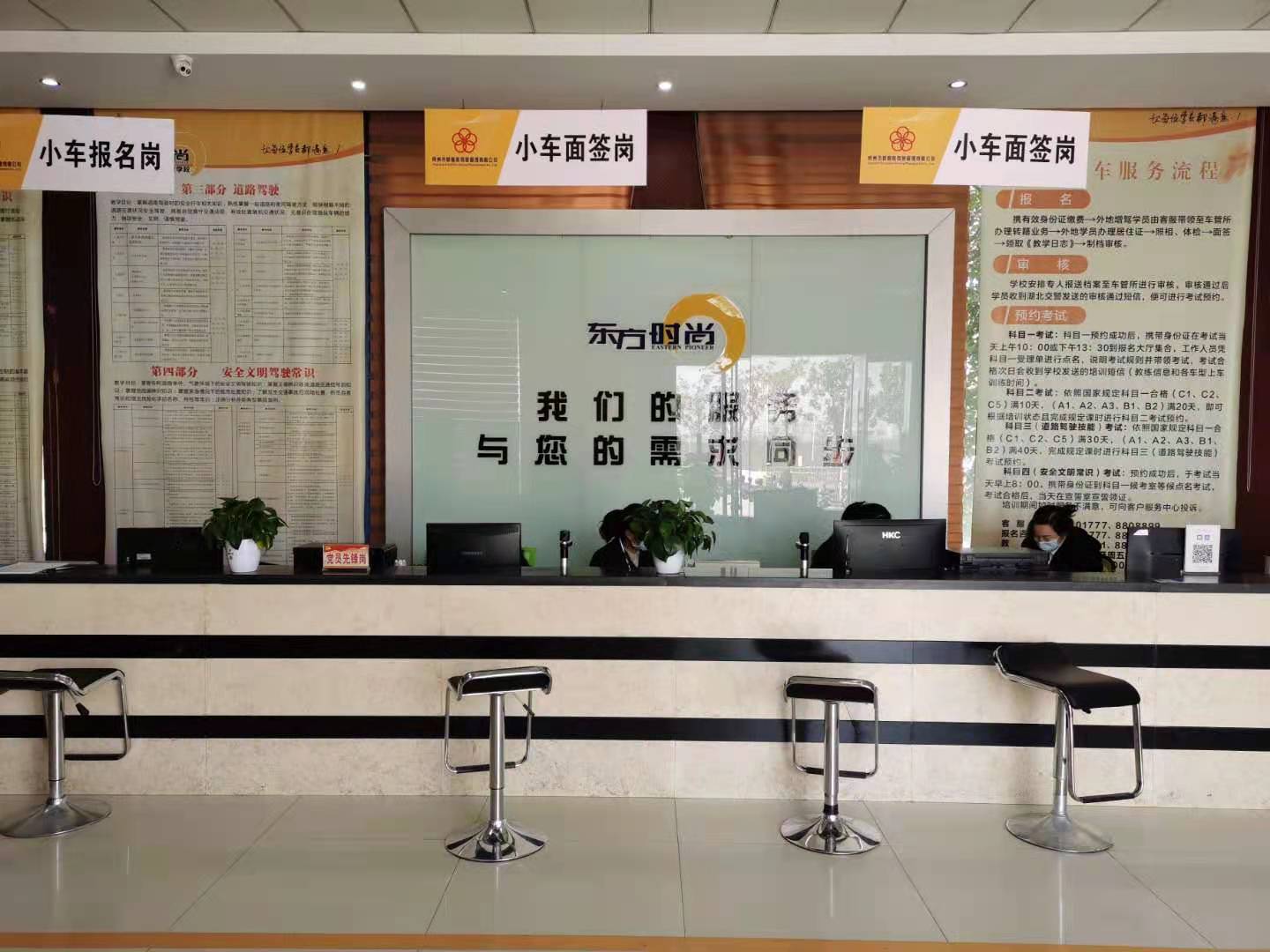 降级恢复班（非荆州籍）