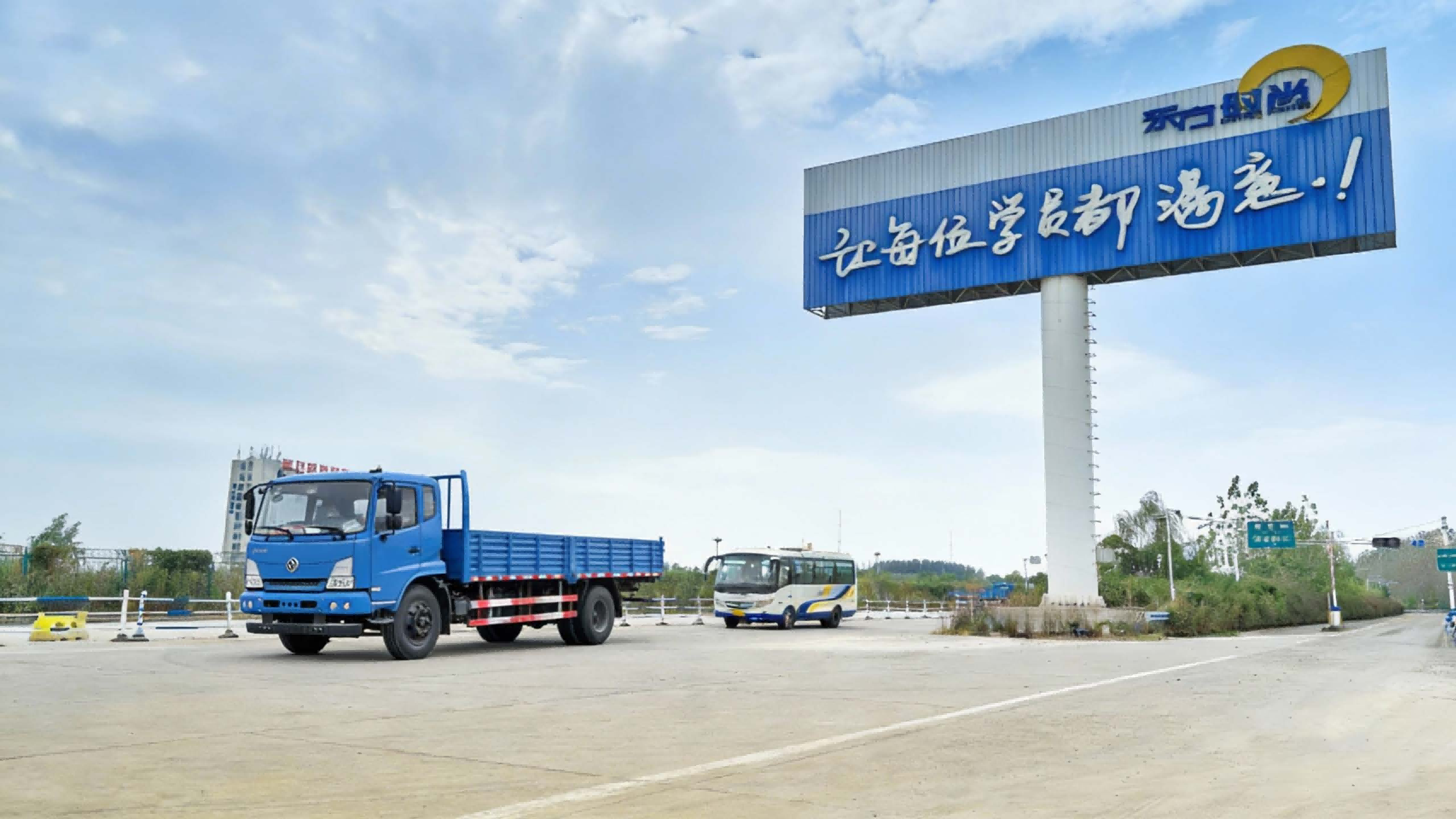 大车AB证（非荆州籍特快班）