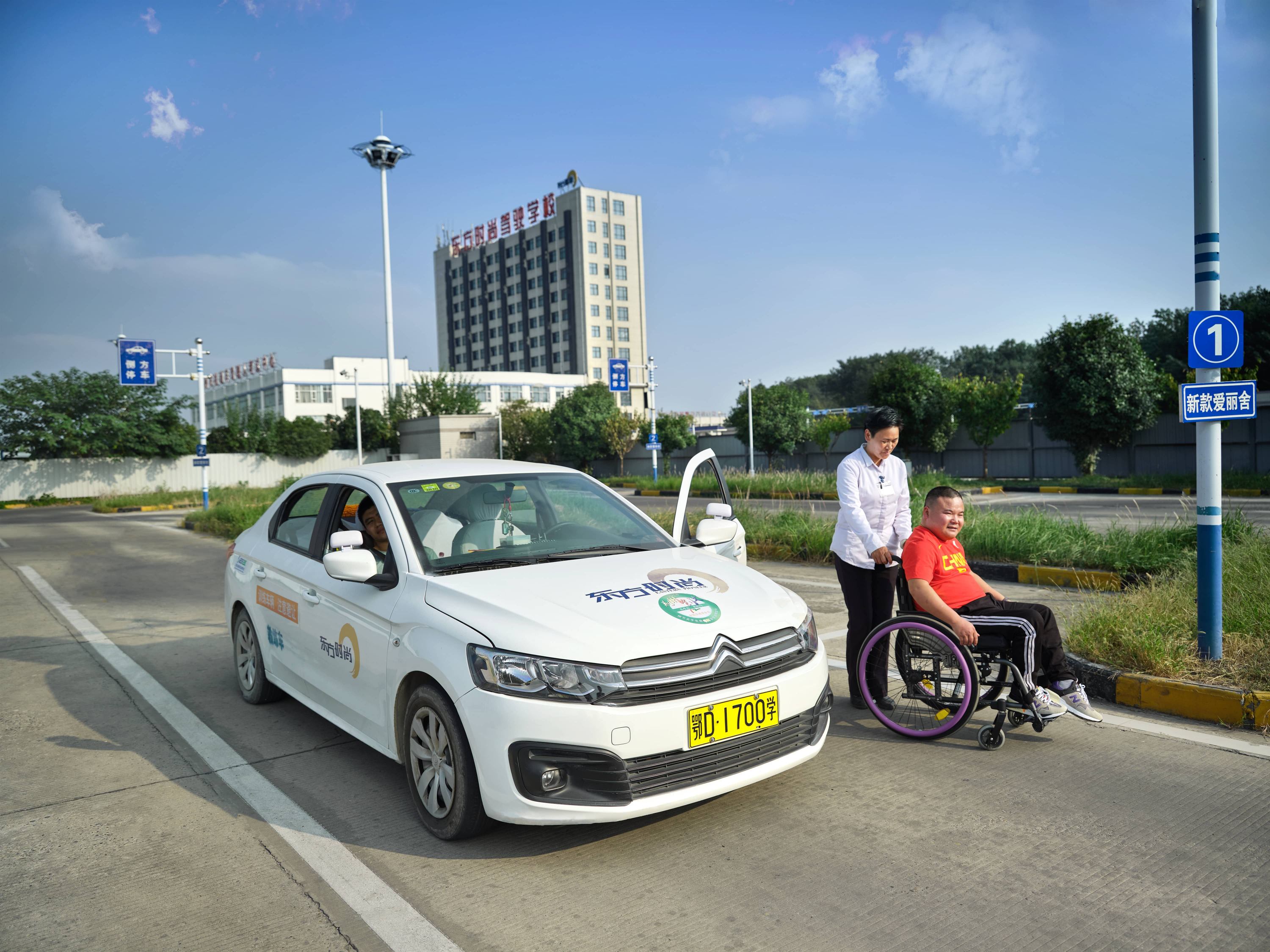 肢障（C5）VIP班